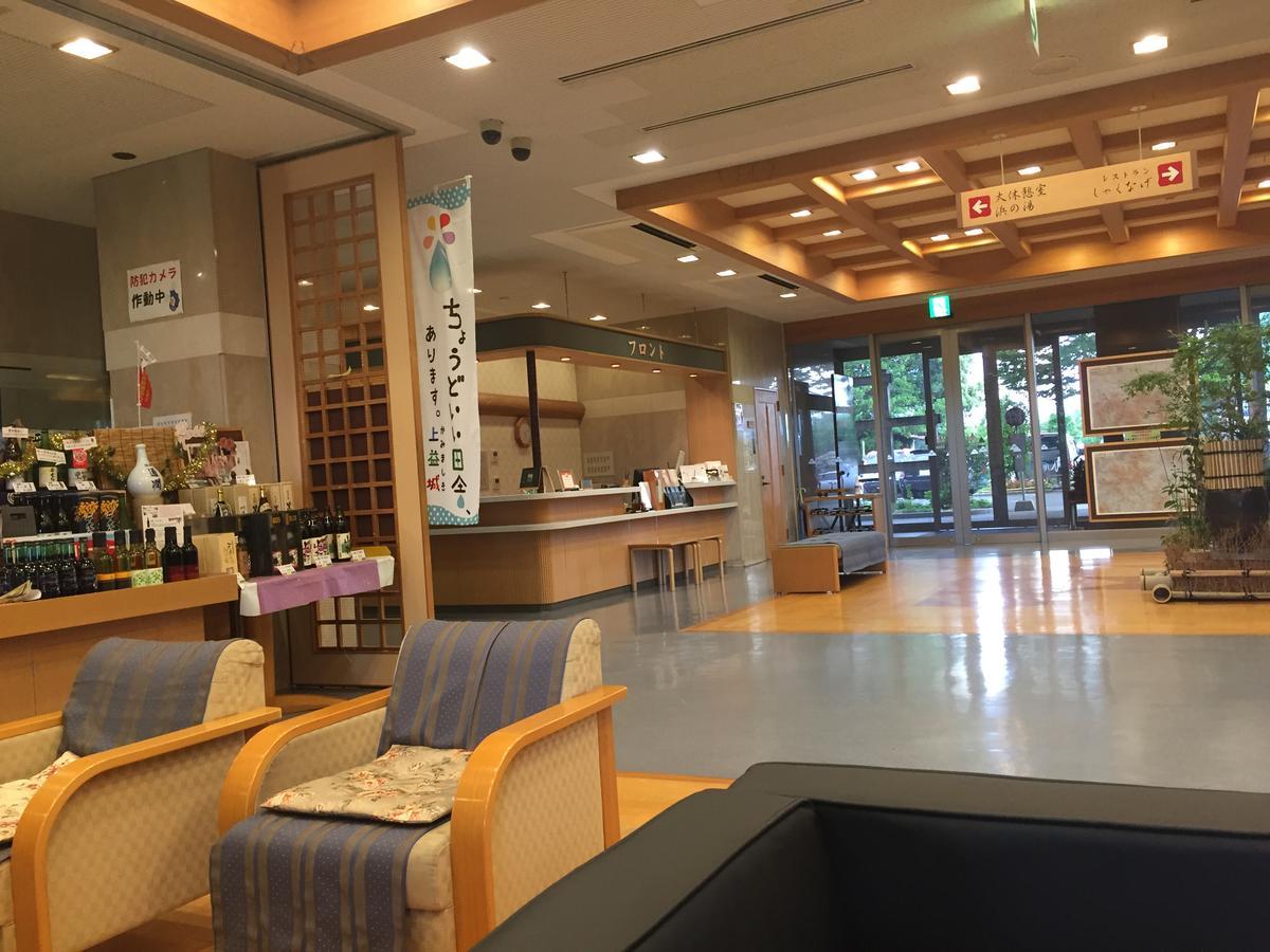 Imperial Resort Tsujun Sanso Kamimashiki Экстерьер фото